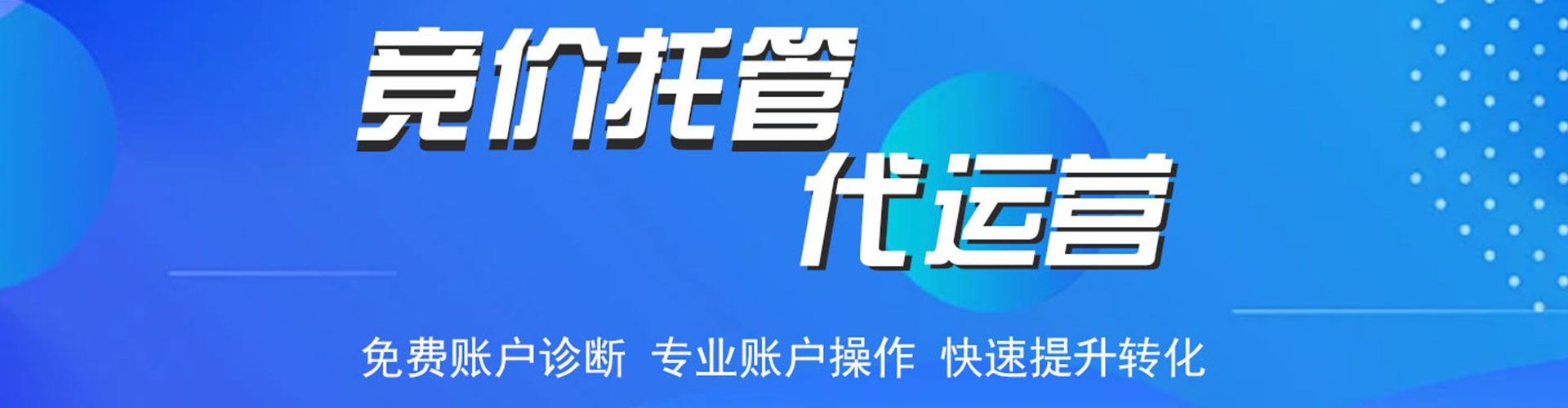 井研百度推广排名