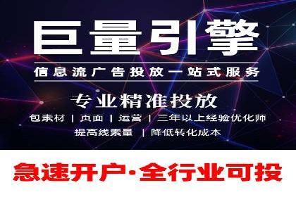 百度竞价个人开户案例剖析：如何实现广告效果最大化